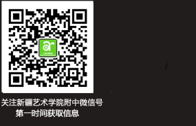 关注开云网页版微信